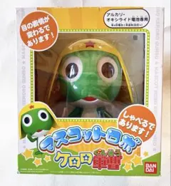 ケロロ軍曹　おしゃべりマスコットロボ　金ピカバージョン 2026年最新】マスコットロボ ケロロ軍曹の人気アイテム - メルカリ