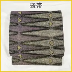 511my69△抽象柄 幾何学模様 金糸 紫 袋帯△美品