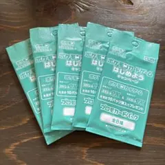 2025年最新】プロモ パック 未開封の人気アイテム - メルカリ