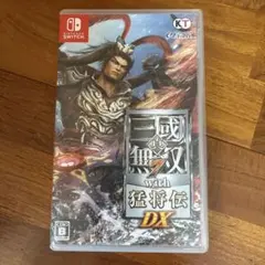 真・三國無双7 with 猛将伝 DX