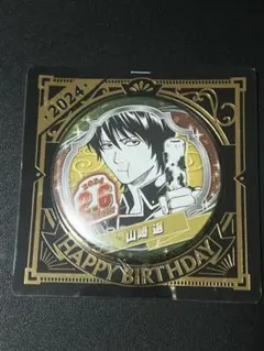 銀魂 山崎退 バースデイ バースデー BD 缶バッジ 2024 - メルカリ