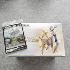 プレミアムトレーナーボックスVstar アルセウス　新品未開封シュリンク付き プレミアムトレーナーボックス VSTAR | ポケモンカードゲーム公式