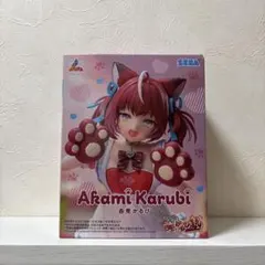 SEGA 赤見かるび フィギュア