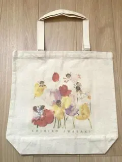 【新品未使用】岩崎ちひろ トートバッグ