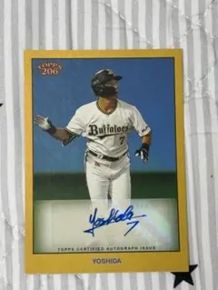 吉田正尚 50枚限定 直筆サインカード ジャージナンバー /2024 topps
