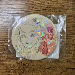 鬼滅の刃▶︎オールスター缶バッジ／煉獄杏寿郎　キメツ学園Ver.