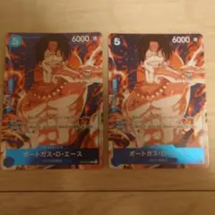 ONE PIECE カードゲームスタンダードバトルパックVol.8 109パック ワンピカード スタンダードバトルパックVol.8 カードリスト