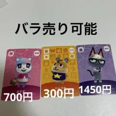 みすず ハムスケ ジャック トレカセット