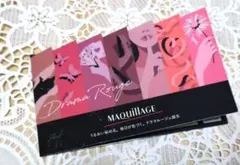 MAQuillAGE Drama Rouge 口紅　サンプル ①