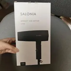 SALONIA SPEEDY ION DRYER SL-013BK ブラック