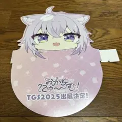 ！コミックマーケットc106会場限定のおかゆにゅ～～む！猫又おかゆ サンバイザ
