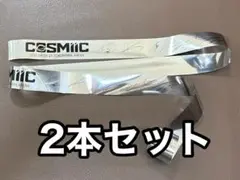 BUDDiiS COSMiiC 横浜アリーナ公演 銀テープ フルサイズ2本セット