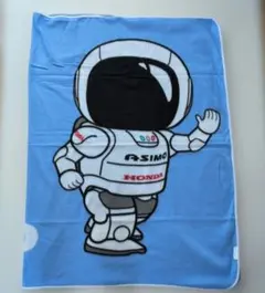 ASIMO ビックフリースブランケット①