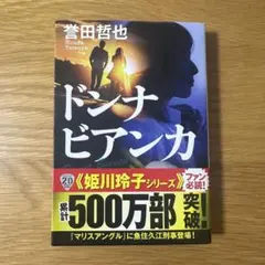 Item thumbnail for item 146ff03c-d359-46c8-9042-ca453f1de03c