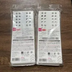 DAISO ブリッジシェルフ 250 2個セット ホワイト