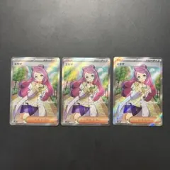 【美品】タロSAR 132/102 2枚 SR 124/102 1枚　セット 美品】タロSAR 132/102 2枚 SR 124/102 1枚 セット - メルカリ