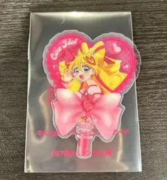 映画キミとアイドルプリキュア 映画特典 うちわ型クリアカード【キュアアイドル】