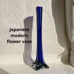 ブルー ビッグ レトロ ヴィンテージ スペースエイジ ミッドセンチュリー