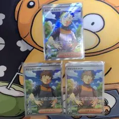 タケシのスカウト SR 3枚 ポケモンカードゲーム バトルパートナーズ