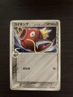 PSA9 デオキシス デルタ種 ホロンの幻影 アンリミ 037 2006 PSA9 デオキシス デルタ種 ホロンの幻影 アンリミ 037 2006