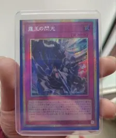 2026年最新】霆王の閃光 プリズマの人気アイテム - メルカリ