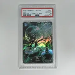 144番台✨最初期鑑定ロット】PSA10 サンジ SP 王族の血統 極美極鮮