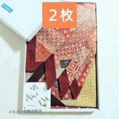 2026年最新】さんび 荒川の人気アイテム - メルカリ