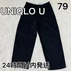 着用回数少　UNIQLO U ワイドフィットチノ　ブラック　79サイズ　a