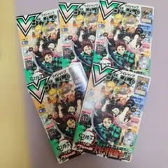 2026年最新】vジャンプ5月号 付録の人気アイテム - メルカリ