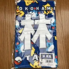 横浜DeNAベイスターズ ポケモン 牧秀悟選手 タオル - メルカリ