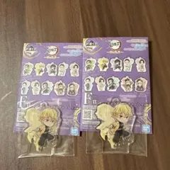 鬼滅の刃一番くじきゅんキャラアクリルチャームＦ賞我妻善逸