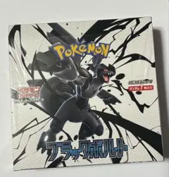 P*y様 ポケモンカードゲーム ブラックボルト シュリンク付き 1BOX