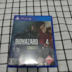 PS4 BIOHAZARD RE:4 ゴールドエディション