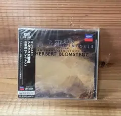 未開封　R. Strauss: Ein Alpensinfonie