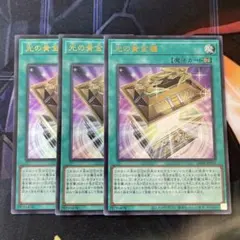 2026年最新】光の黄金櫃の人気アイテム - メルカリ