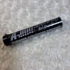 Aぇ! group ペンライトトップ Aッ!!!!!!と驚き全国ツアー