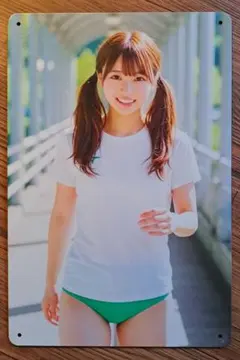 Item thumbnail for item 362b65ad-9a85-43ea-88f5-d3046bdc1248