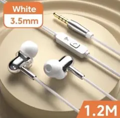 カナル型有線イヤホン 白 3.5mm ジャック マイク付き 高音質 ホワイト