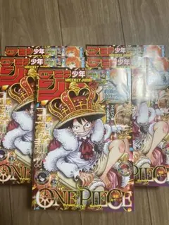 5冊セット】週刊少年ジャンプ39号 レベッカ応募券付き 新品 シュリンク
