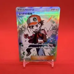 レッドの挑戦 SR SM12a TAG TEAM GXタッグオールスターズ