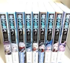 日*1様 魔女の旅々 全巻初版帯付きセット リリエール1巻サインカバー　5巻サイ 2025年最新】魔女の旅々 サイン本の人気アイテム - メルカリ