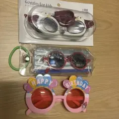 子供用ゴーグル・サングラスセット