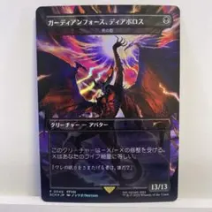 2025年最新】死の影 foilの人気アイテム - メルカリ