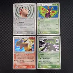 ポケカ ADV/PCG ex HOLO 4枚セット