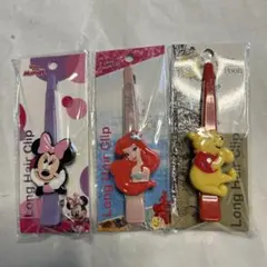 Disney　ディズニー　ヘアクリップ　ロングヘアクリップ　3種
