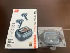 JBL LIVE BEAM 3 ブルー（新品未使用）