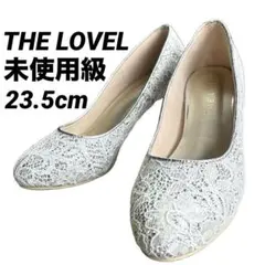 極美品 THE LOVEL レースパンプス　ブライダルシューズヒール23.5cm