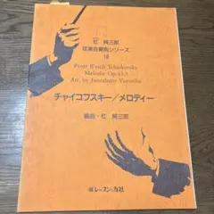 Item thumbnail for item 38f14fcc-2375-4263-92e7-cb6f363b5b14