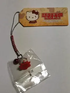 ご当地キティ　根付け　秋の和み　ハローキティ
