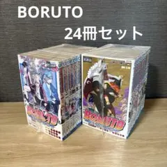 ゼ*ル様 ボルト　全巻 　まとめ売り BORUTO ボルト 全巻セット 1期（全20巻）＋2期（1～3巻）ナルト
